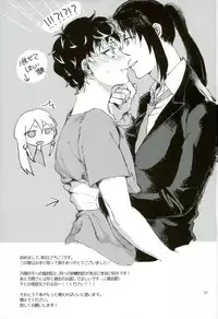 [ismst (Sachiko)] TRiPLENiZE (Idolish7)