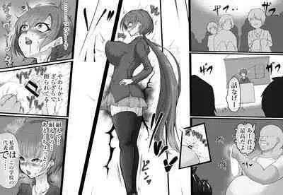 [Kuriya Honden] Onaho to Tsunagatta Kanzaki-san wa Clitoris o Boroboro ni sarete mo