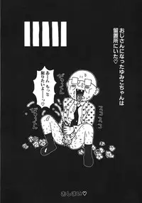 [Machino Henmaru] Kakkoii Jitensha