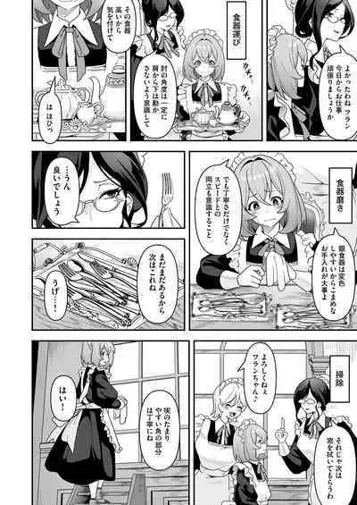 [RefRevo Comic (Sakurama Haruomi)] Maid-tachi no Seijijou ~Danshi Kinsei no Yashiki de Maid to shite Hataraku koto ni natta Boku desu ga, Ueta Maid-tachi ni Barete Shiboritorare Tsuzukeru Ecchi Seikatsu ga Hajimarimashita~