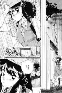 [Kima Azusa] Yuugure ni Sanpo
