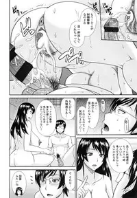 [Hatakeyama Tohya] Toshiue Invitation ❤