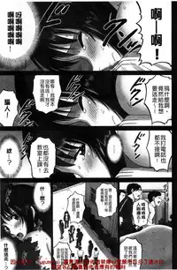 [SMAC] 露出オトメ～変態少女は全裸がお好き～暴露狂少女 ~變態少女他很喜歡全裸~ (含水印版)