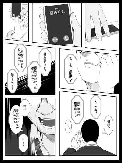 Kojin Lesson