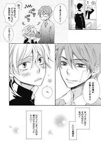 [Junko] Ouji no Kikan [Digital]