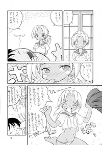 [Oh!saka Spirits (Various)] Tamahiyo (Love Hina)