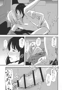 (C87) [Fiance Tank (Matsue)] Tsuzuki-san to Kagura-kun no Harahara Touhikou Car Sex Hen (THE IDOLM@STER SideM)