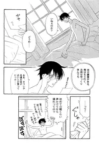 xxxHOLiC Shiwase (Yaoi)
