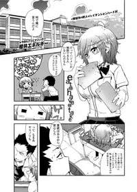 COMIC Penguin Club 2012-03 Vol.307 [Digital]