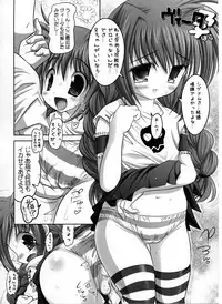 (SC36) [STUDIO HUAN (Raidon)] Fate-chan. Mahiru no Rojou Choukyou Hen (Mahou Shoujo Lyrical Nanoha)
