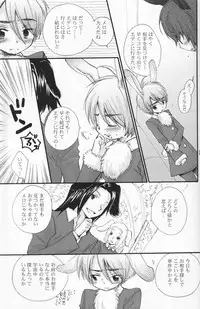 (Shota Scratch 2) [Rorororomo (Various)] Shounen Iro Zukan 4 ~Kemono no Mimi~