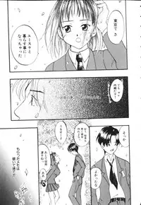 [Uesugi Hidehiko (Kitakawa Touta)] Kiiroi Taiyou