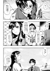 COMIC MUJIN 2006-03