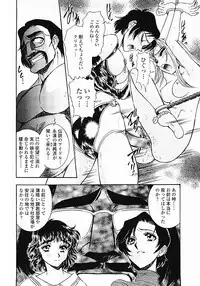 [Yamamoto Johanne] Nerd Boiled R ~Inka Ryouran (hi) Tantei File~