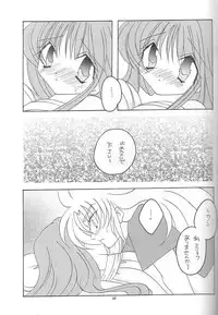 [DAKKO ja RRS 2nd (Shinjoh Lulu)] You are my Reason to Be 6 (Saint Seiya)