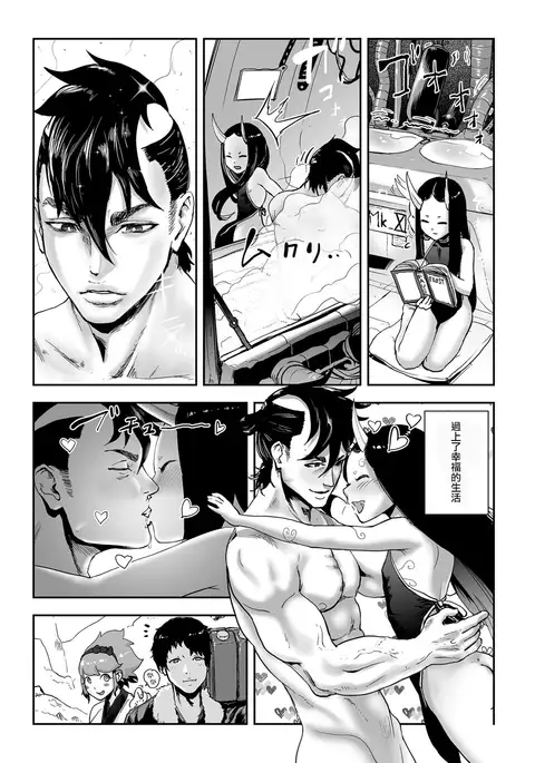 MOMO! Saishuuwa medetashi medetashi no ken