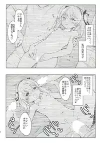 (C91) [Kaname (Siina Yuuki)] Shimada-ryuu High! Ace Senshadou Soushuuhen (Girls und Panzer)