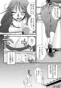 [Oonami Youko] Powerful Girls!