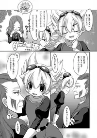 [Niwatori] Style Change! (Inazuma Eleven GO) [Digital]