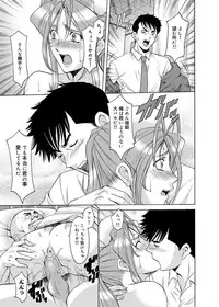 Canopri Comic 2012-05 Vol.19 [Digital]