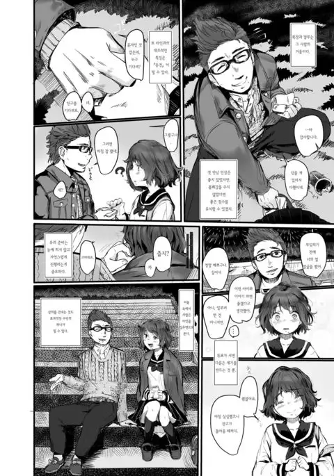 Gouri Teki na Shiiku no Shikata ~Yuukai Hen~