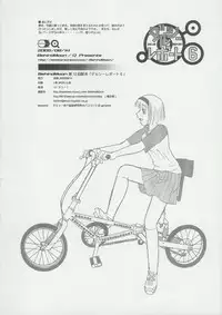 (C68) [Behind Moon (Q)] Dulce Report 6 [English] [SaHa] (Decensored)