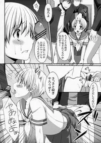 [Tottototomekichi (Tomekichi, Amami Ryouko)] Shounen ni Josou Sasete Ijimete Mita