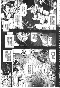 [Oyster] Nikuana Kukai [Chinese]