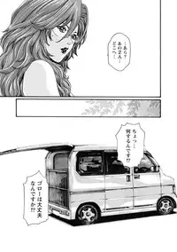 [Haruki] Kisei Juui Suzune 7