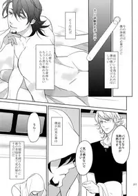 (C86) [BORO ZS (Hyakuichi Nemu)] BOROZS Usagi Tora Sairoku (TIGER & BUNNY)
