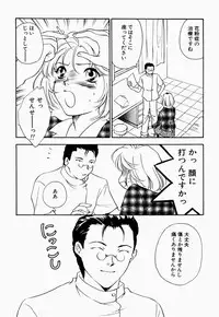 [Araki You] Ryoujoku Seifuku Sengen