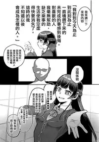(Futaket 14) [Nisin Sansin (Nisin)] Tsuki ga Kirei desu ne. (Mito Tsukino) [Chinese] [沒有漢化]