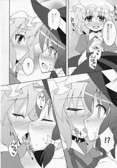 (Kagaku Seiki no Cafe Terrace 7) [CitrusFruits (Kikkawa Takeru)] Himegoto Club (Touhou Project)