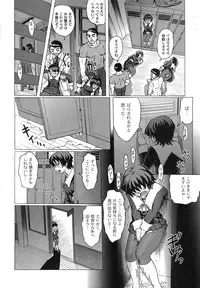 Comic Moog 2007-09