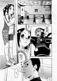 COMIC Megastore H 2003-09