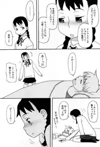 COMIC GEKI-YABA Vol. 04