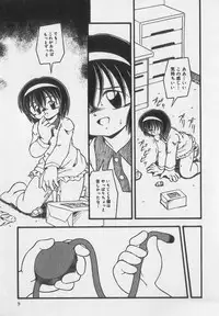 [Anthology] Little Pierce Vol.35