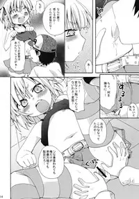 [Hirusuta (Taira Kosaka)] Mega Micchan (Mitsudomoe)