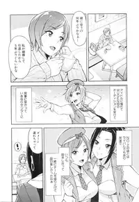 COMIC Mugen Tensei 2016-01
