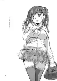 (Reitaisai 11) [Dellago (Shounan Ruizu)] LITTLE DEVIL GOT US FALLING IN LOVE (Touhou Project)