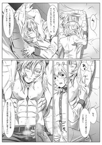 [Shimesaba (isaki)] Korou no Yume