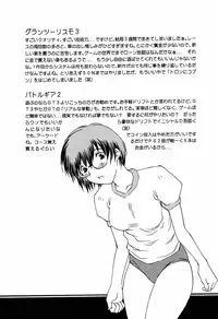 (SC12) [Delta Box (Ishida Masayuki)] 5VALVE-4