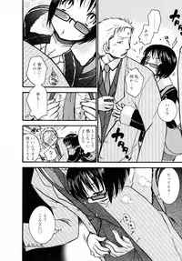 [Oonami Youko] Powerful Girls!