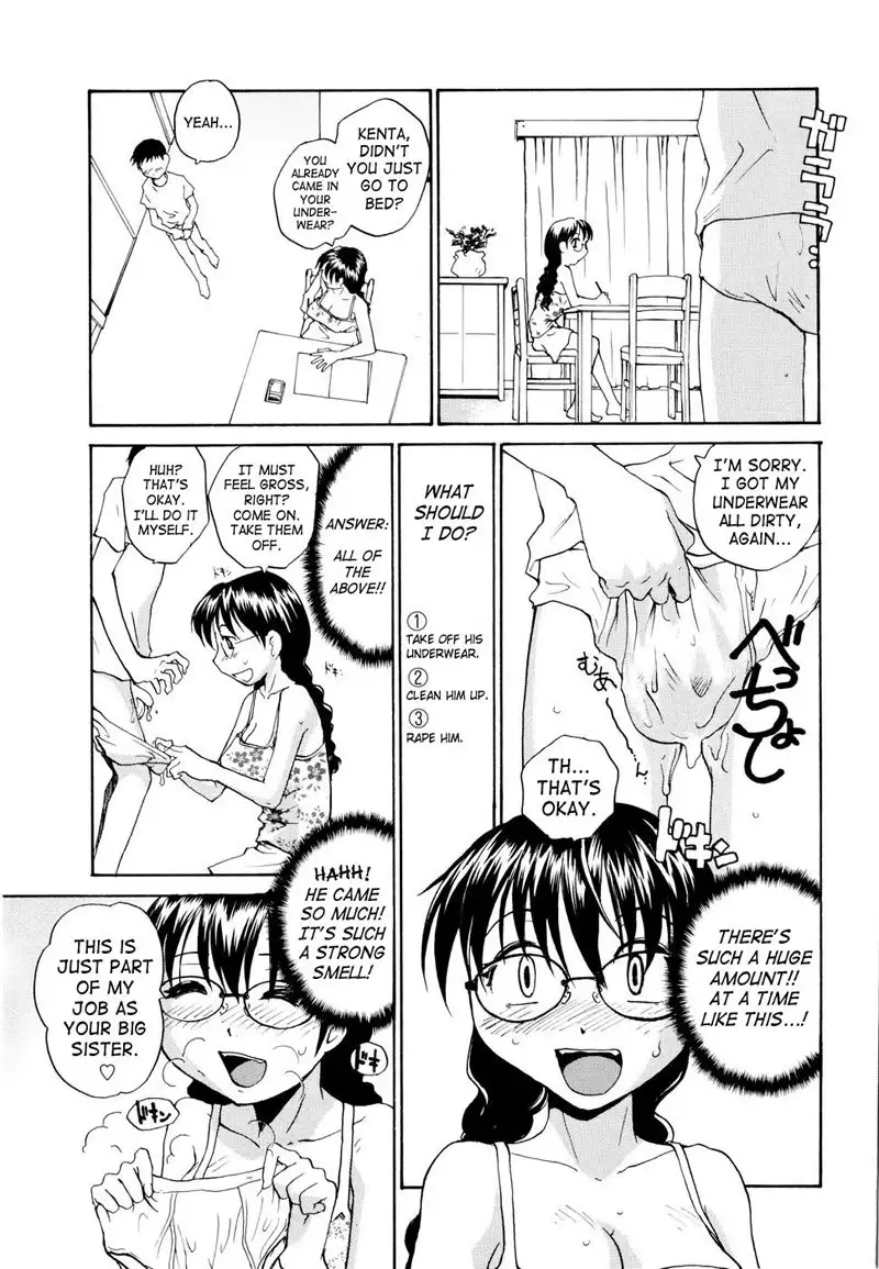 Oneechin4 - Is This Okay Onee-Chan