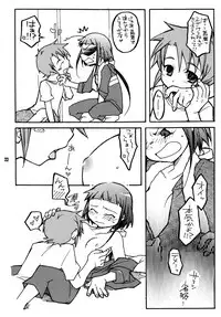 [Getemono Club (Echo Maru)] Okuzaki-san-chi no Akira-kun Soushuuhen (Mai-HiME) [Digital]