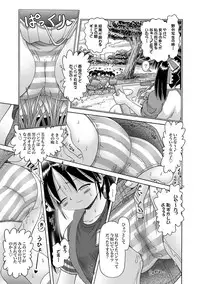 [Bow Rei] Shoukoujo Miyuki ~Hakkou Bishoujo Ryoujoku Monogatari~ Ch. 9-15 (Final)