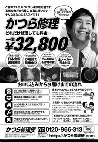 COMIC SIGMA 2015-01 Vol. 083