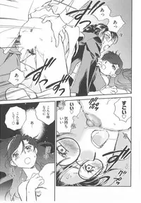 [Okano Ahiru] Taishou Wotome Kadan