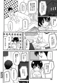 [Shibasaki Syouzi] Tokubetsu na Mainichi - Special daily [Digital]