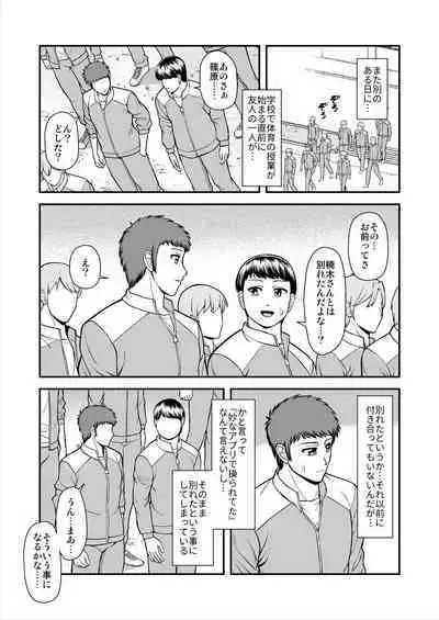 Tenshi no Appli de Kataomoi no Kare o Watashi no Koibito ni Shite Mita.